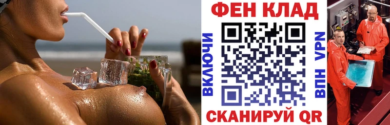АМФЕТАМИН 98%  Полтавская 