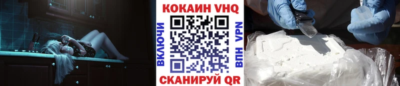 Кокаин FishScale  Полтавская 