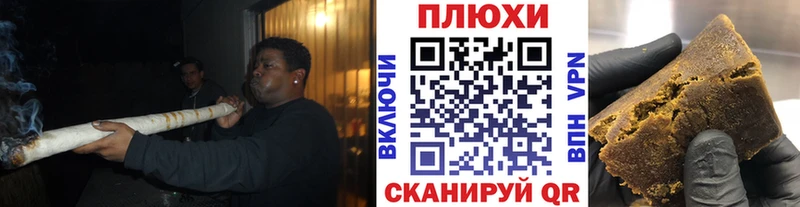 даркнет сайт  Полтавская  ГАШИШ Cannabis 