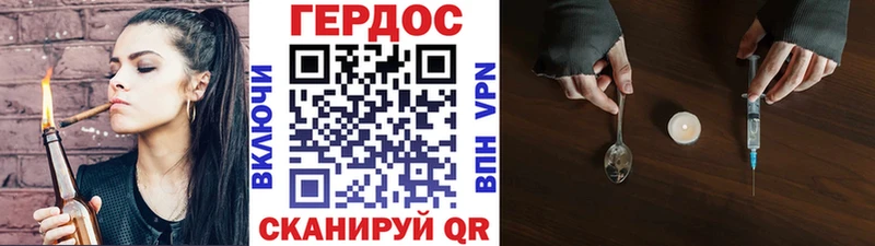 Героин афганец  Полтавская 