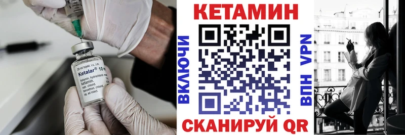 наркотики  Полтавская  КЕТАМИН VHQ 