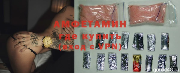 MDMA Богородск