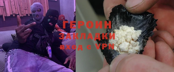 гашиш Михайловка