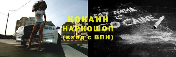 мяу мяу кристалл Порхов