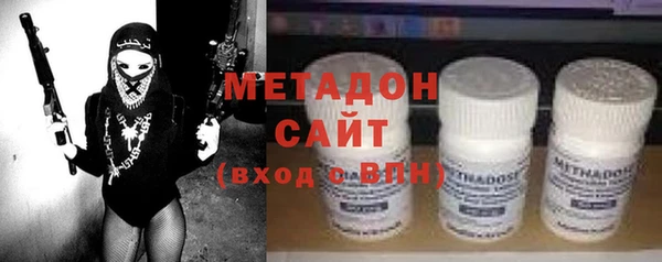 MDMA Богородск