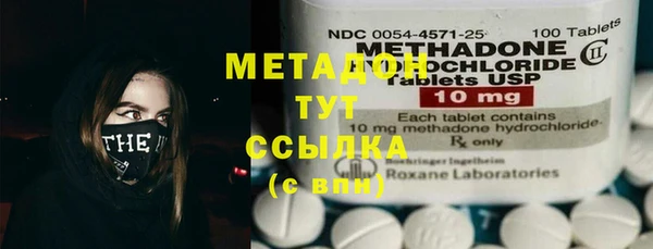 MDMA Богородск