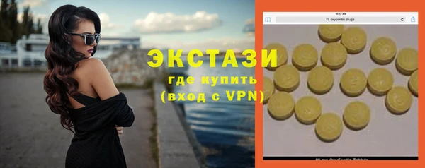 MDMA Богородск