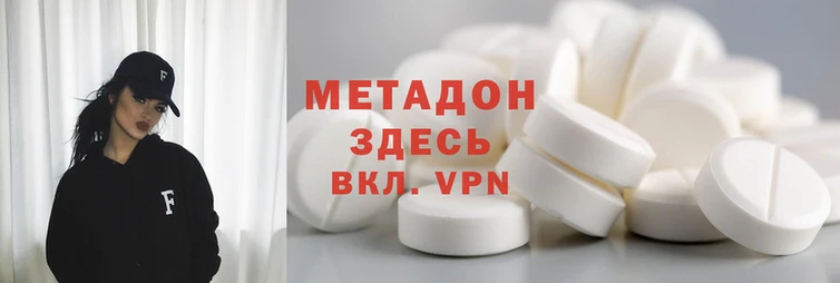 гашишное масло Похвистнево