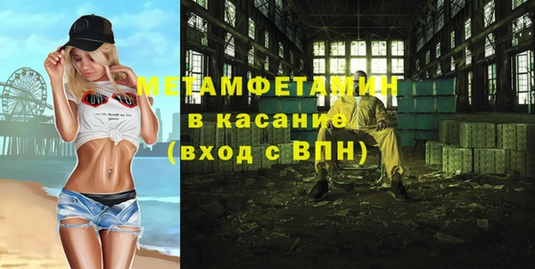 прущий лед Почеп