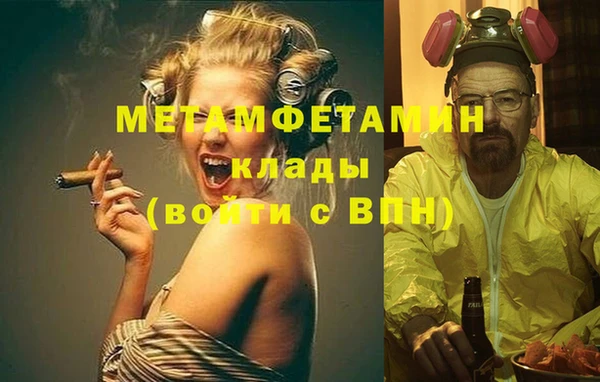 MDMA Богородск