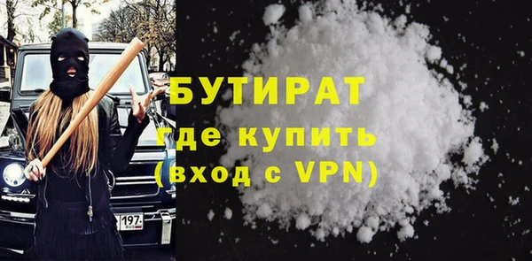 MDMA Богородск