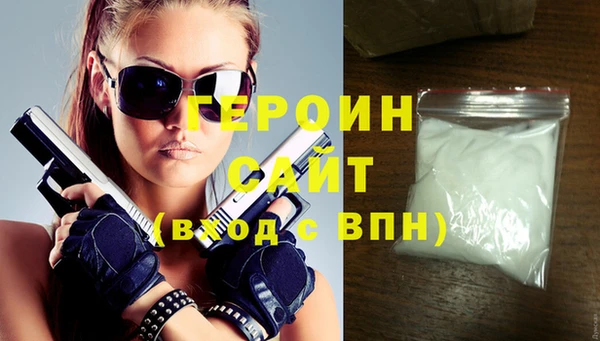 MDMA Богородск