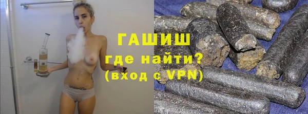 гашиш Михайловка