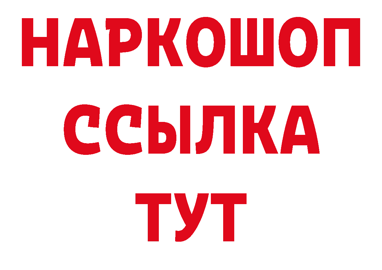 Как найти закладки? площадка как зайти Полтавская