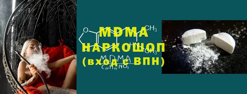 MDMA VHQ  Полтавская 