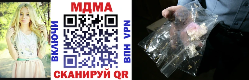 MDMA молли Полтавская