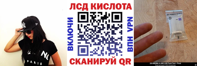 цены   Полтавская  маркетплейс клад  Марки 25I-NBOMe 1,8мг 