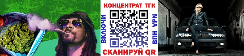 ТГК жижа  Полтавская 